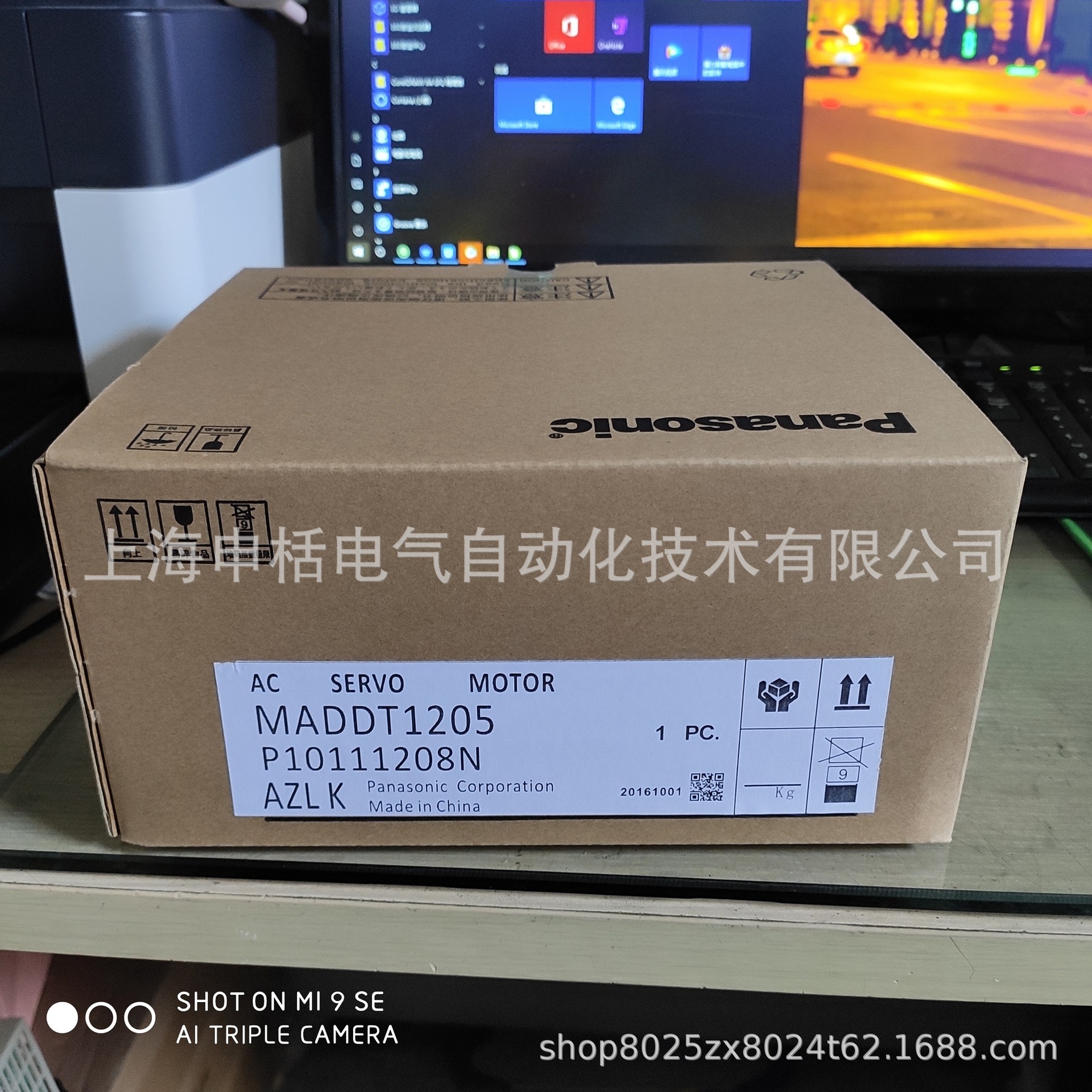 MADDT1205松下伺服全新原装特价现货 质保一年 欢迎询价