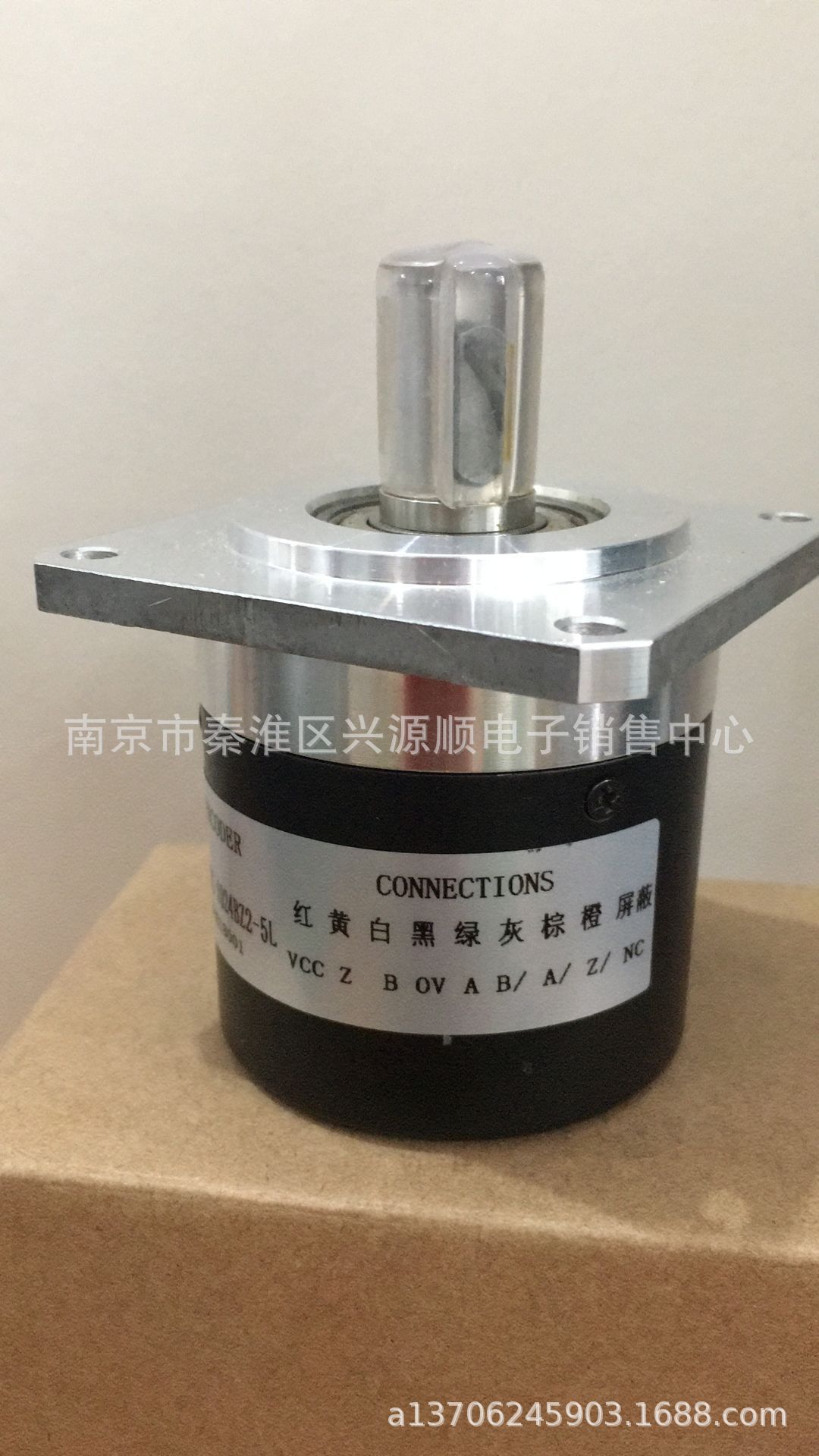 编码器  ZSF5815-007CW-1024BZ3-5L