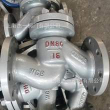 Tʽֹy H41H-16C 1.6Mpa WCB  T