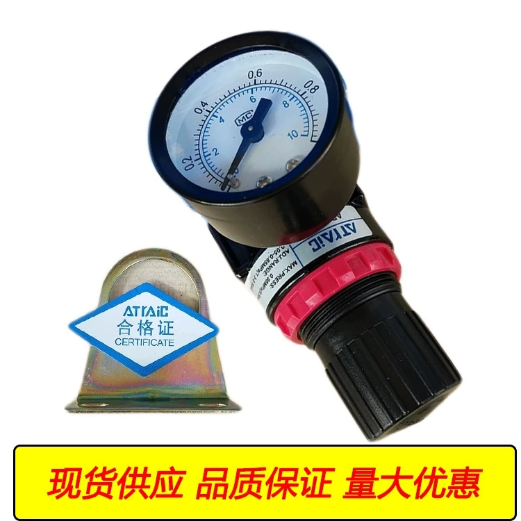 Фабрика прямых продаж AIRTAC Yardike регулирующий клапан давления AR2000 пневматический элемент 2 AR2000-02