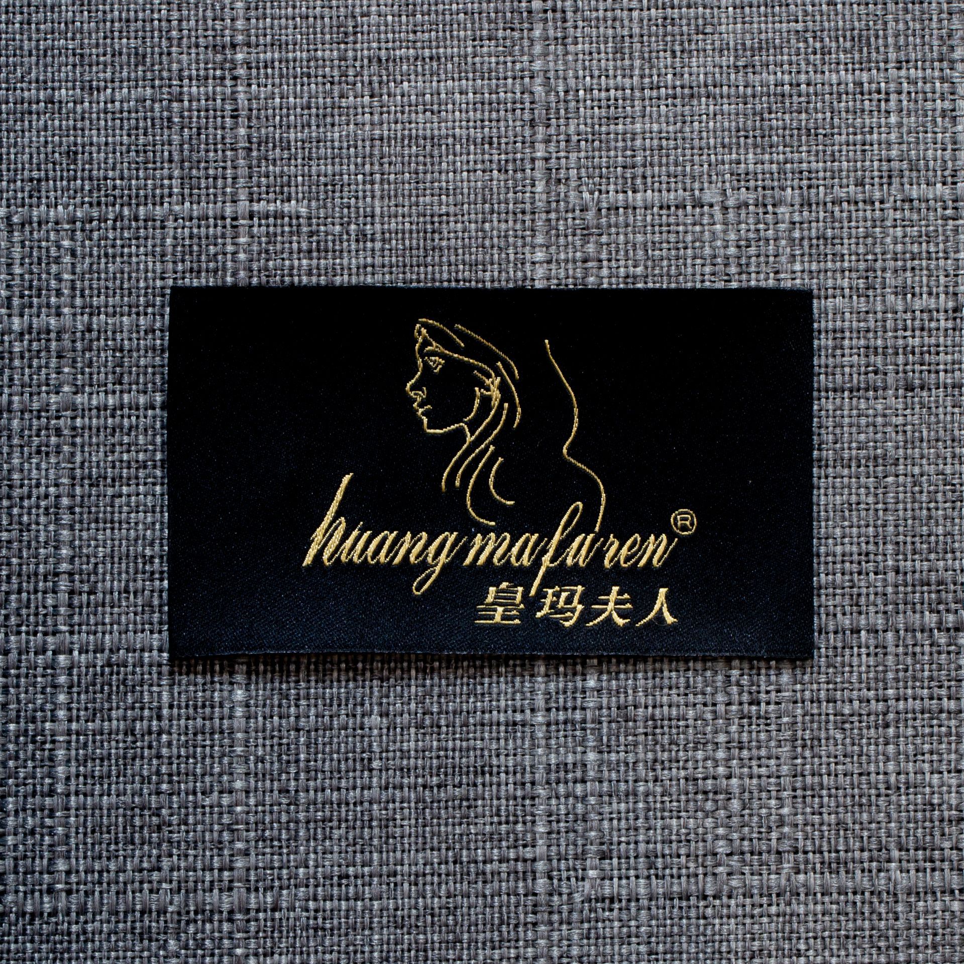 厂家直销来样定做   织唛领标 高密领标服装辅料 布标 唛头主标