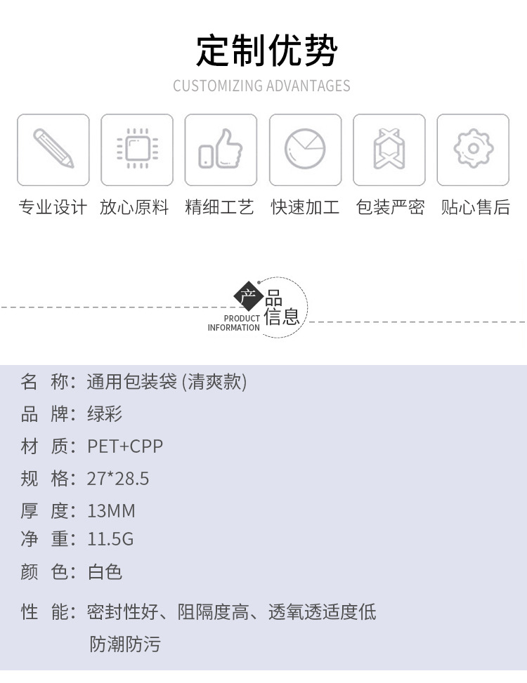 自封袋_02