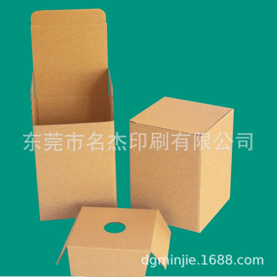 77x77x151mm现货9W球泡牛皮纸盒LED灯中性盒电器中性盒