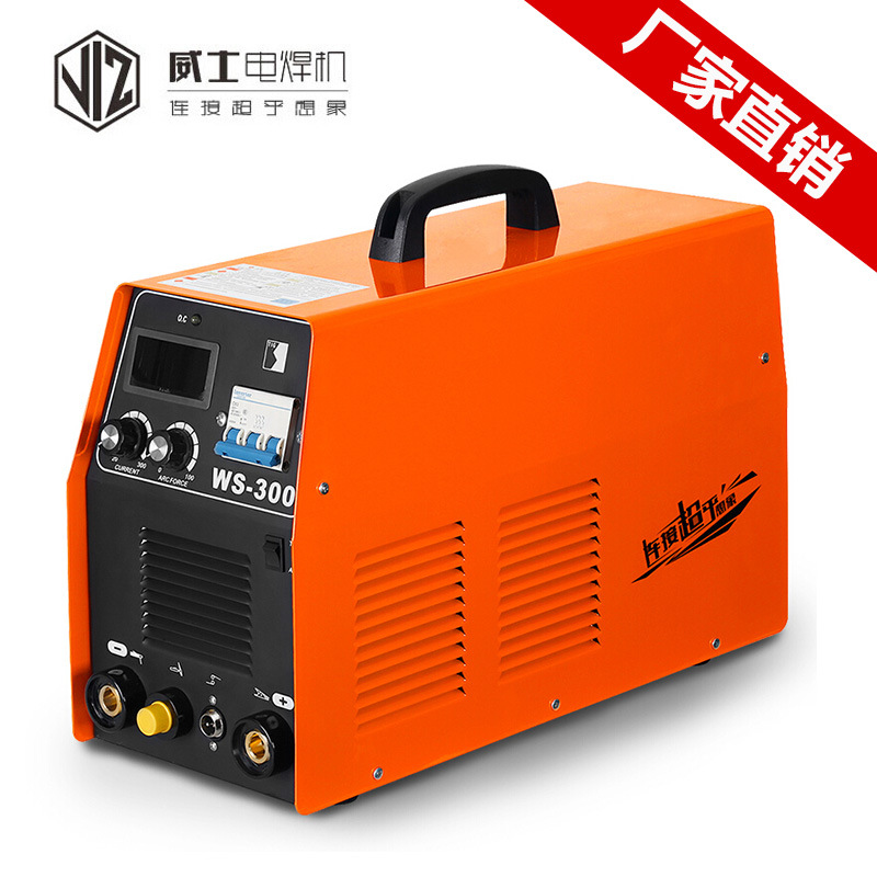 [direct deal]Shenzhen Visa Argon arc Electric welding Dual-use WS-315/400 stainless steel Water-cooled Welding machine