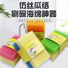 goods in stock supply Bulk 2 Pack Loofah cotton Colorful High Density Sponge clean sponge Wash