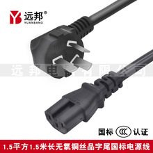 �h������Ʒ��β���~��X���C�Դ�����˴���3c�B�Ӿ������Դ��