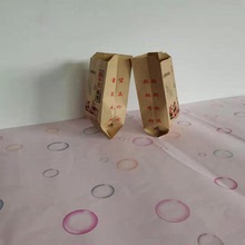 厂家直销板栗纸袋  糖炒栗子淋膜防油袋 食品小吃包装袋  可定做