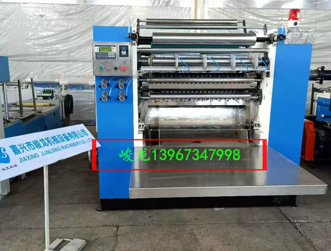 1中小型洁面巾机器设备 一次性柔巾卷机 无纺布洗脸巾擦脸巾机器