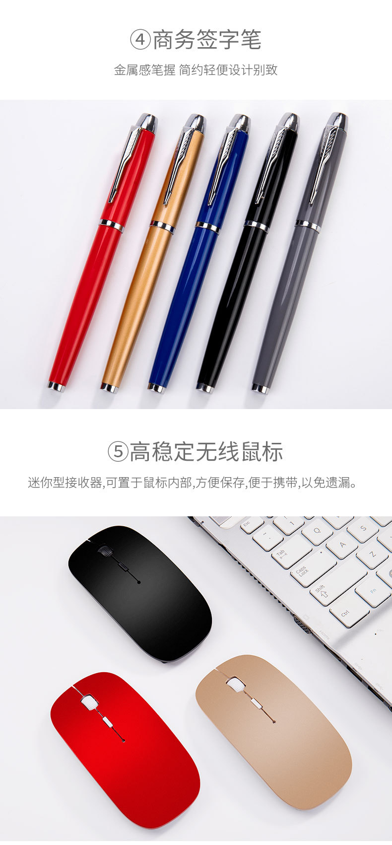 水杯五件套-新_01 (17)