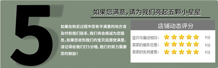 好评.JPG