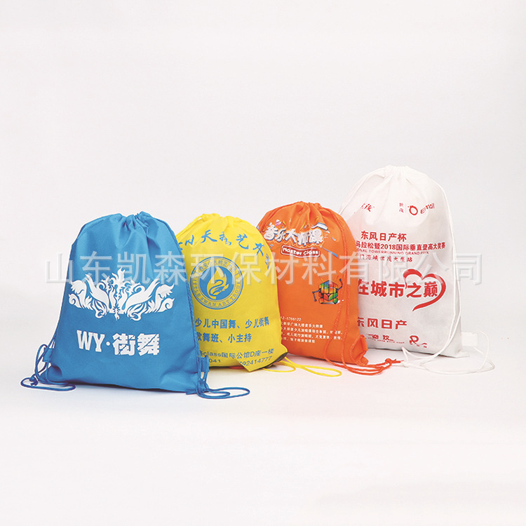 茌平定制宣传袋   广告袋订购   专业生产质优价廉