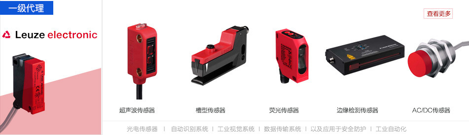 勞易測(cè)一級(jí)代理