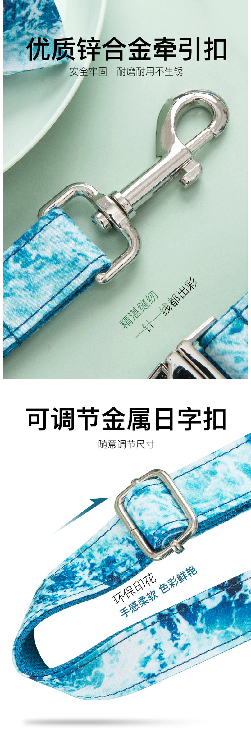 pet collar leash (10)