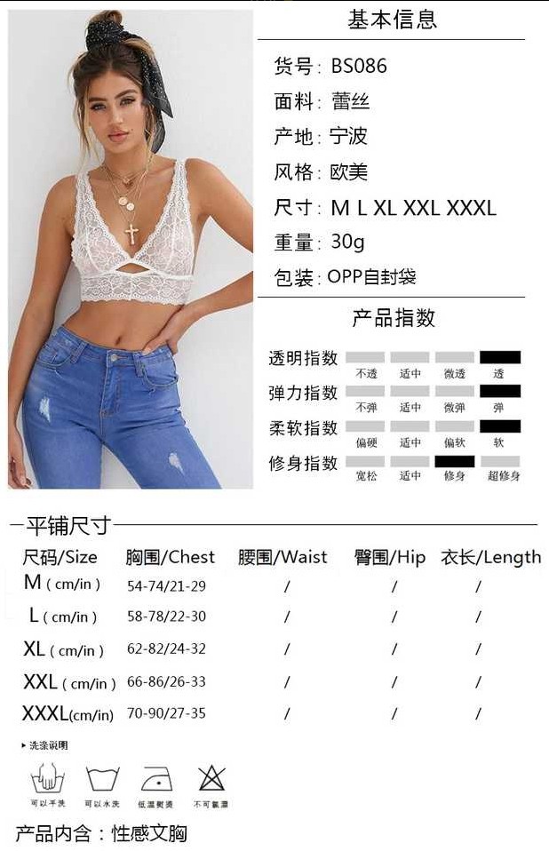 Soutiens-gorge en  dentelle - Ref 3370578 Image 12