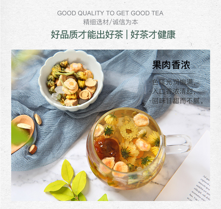 胖大海罗汉果-详情_05.jpg
