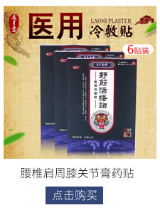 通亨_11