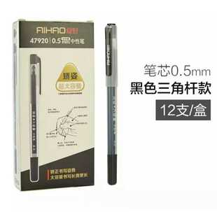 �ۺóC�����ԹP0.5mm�W���ÿ�ԇ���ֹP47920���������ǗU̼��ˮ�P