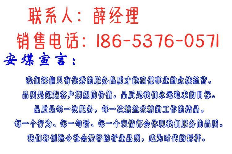 QQ图片20190924113057