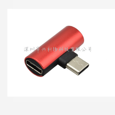 TYPE-C Two-in-one headset audio frequency adapter Listen to the music charge+Conversation+drive-by-wire Huawei millet letv