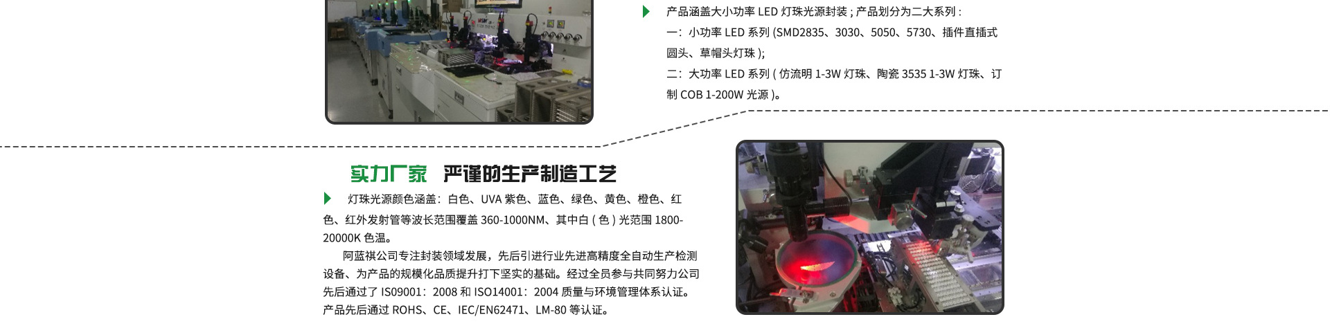 3535灯珠_uvled灯珠光源陶瓷3535植物蓝紫灯珠