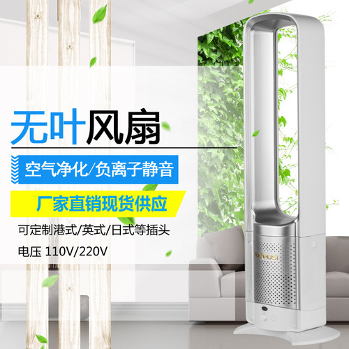 Fan without leaves desk fan floor fan office home silent circulating fan air conditioner fan wholesale 16 inch