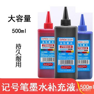 ���R��ӛ̖�Pīˮ�a��Һ500ml����������POP��ˮ�������^�P��Ҏ��