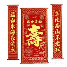 高档植绒绒布中堂挂画 绒布更厚色彩更艳层次感更强杆子不易断