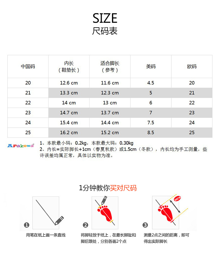 JT926详情页1-恢复的_03