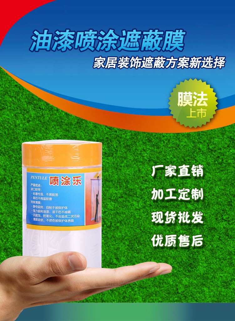 O1CN01w8YlRa1uhBsCeBlBB_!!3036