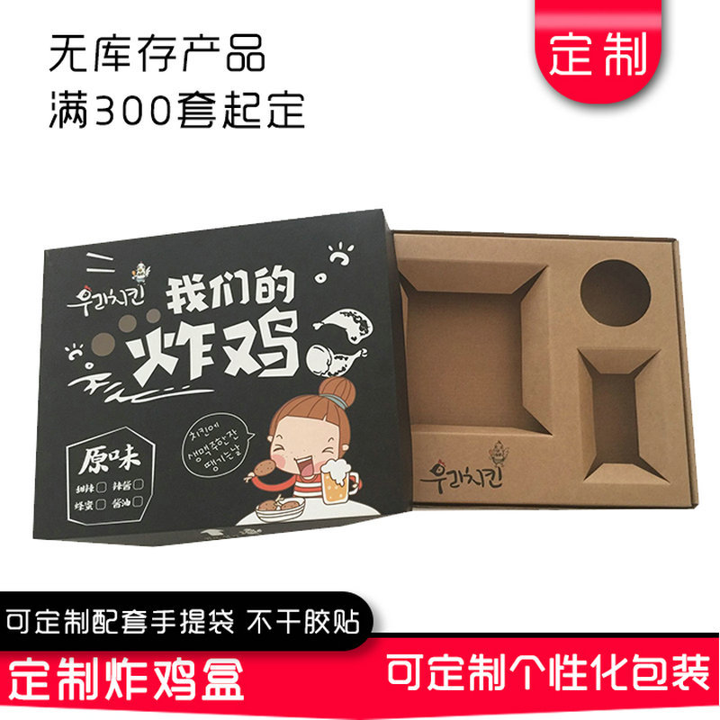 一次性牛皮纸打包炸鸡盒 带内衬可以带饮料孔炸鸡包装盒外卖
