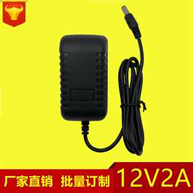 12V2A电源适配器 LED灯带 充气泵供电电源 美规欧规充电器