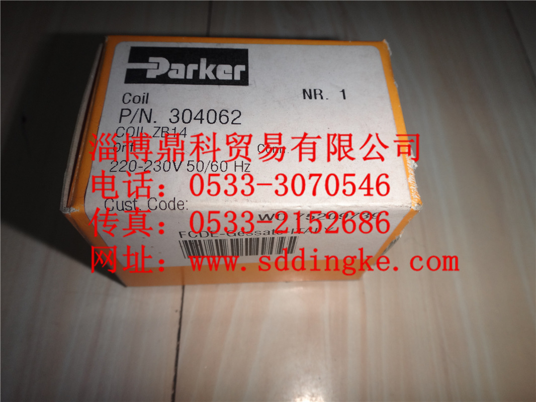 PARKER派克电磁阀线圈ZB14 220-230V 50/60HZ P/N304062现货销售
