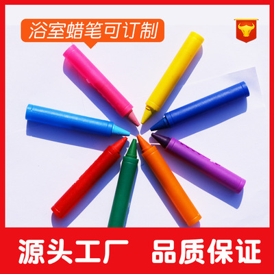 凯俐工厂水性瓷砖玻璃易擦浴室蜡笔可通过杠9检测定制OEM代工|ms