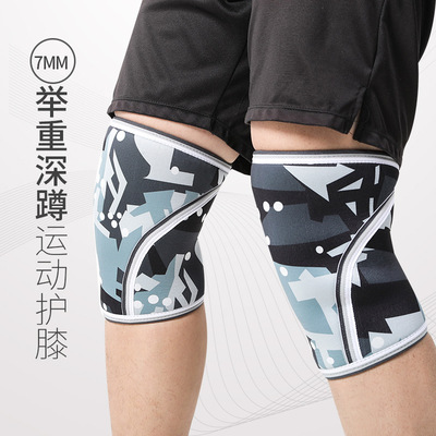 Neoprene motion Knee pads SCR Neoprene Knee pads Weightlifting Knee pads 7mm Customizable outdoors Sports Safety