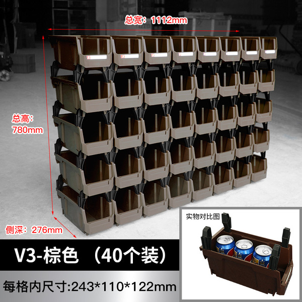 Back hanging parts box can be assembled storage box material box…