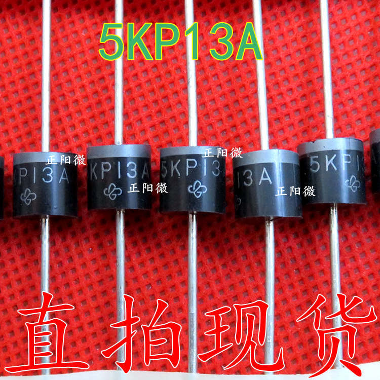 5KP13A R-6 TVS 瞬变二极管直插 5000W大功率TVS管