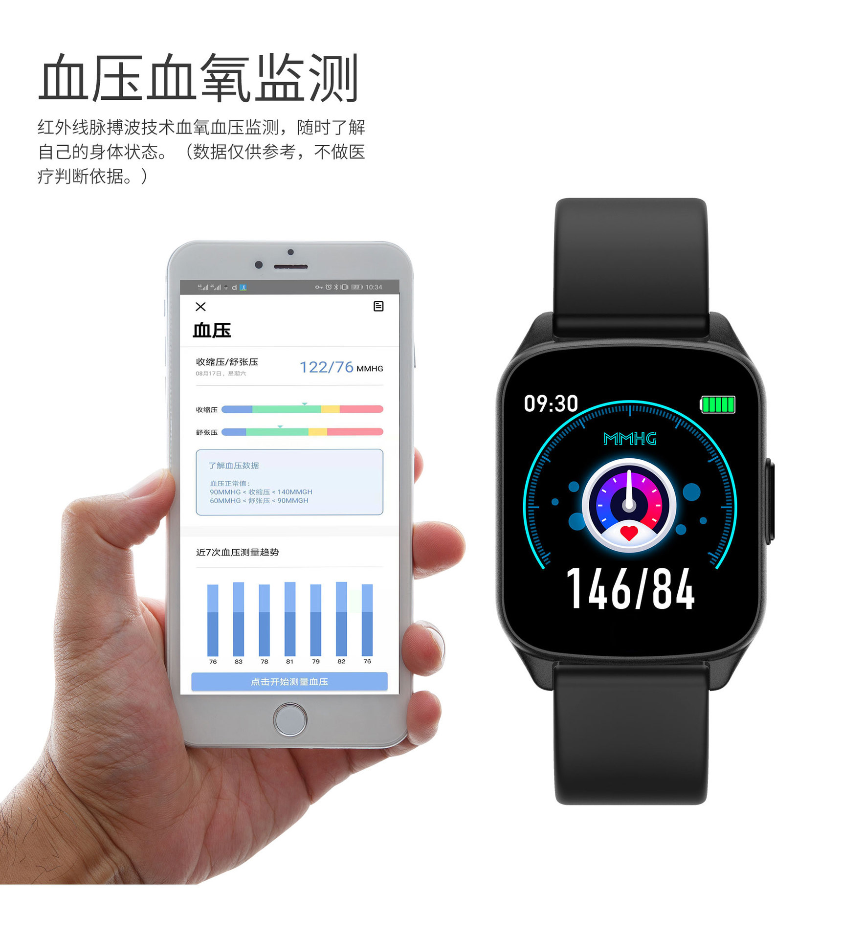 Smart Watch Surveillance de la fréquence cardiaque - Ref 3439466 Image 13