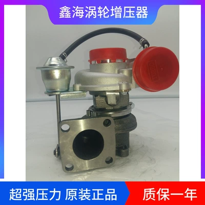 Supply Jiangling Landfeng X8 X9 VM Diesel Engine RHF4 1118300 RAA Turbocharger Machine
