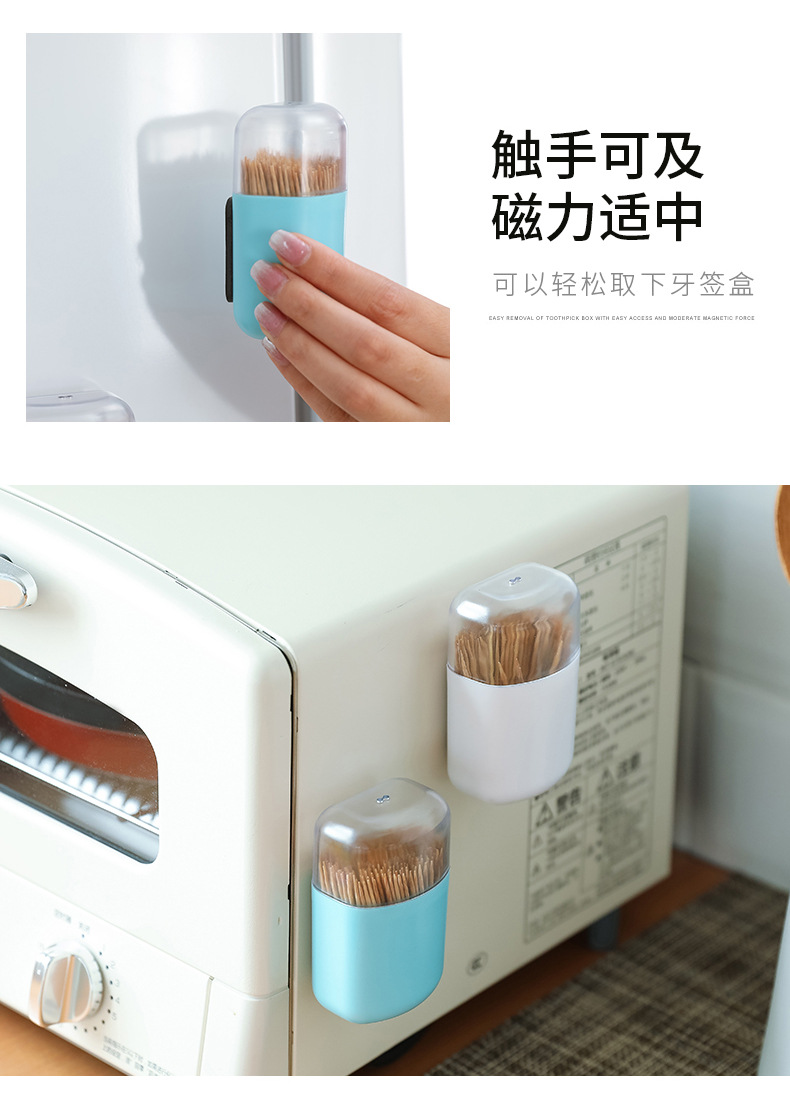 牙签盒-副本_06