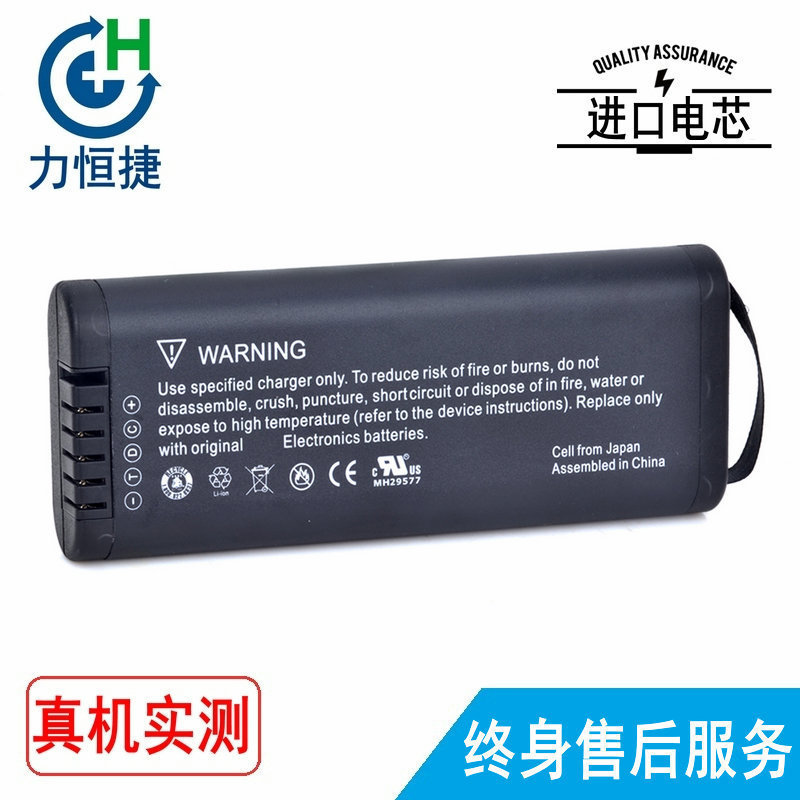 Suitable for Agilent N9912A N9913A N9914A N9918A N9923A N9925A battery