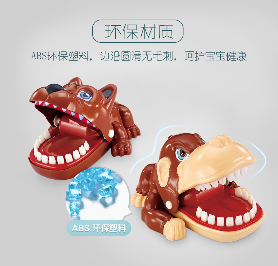 魔域整蛊玩具 (13).jpg