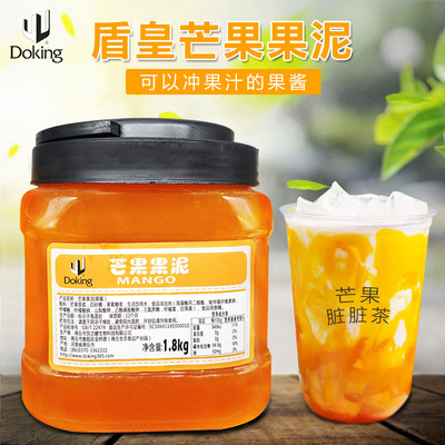 盾皇芒果果泥果酱1.8kg刨冰粥炒冰沙新仙尼奶茶原料芒果脏脏茶|ru