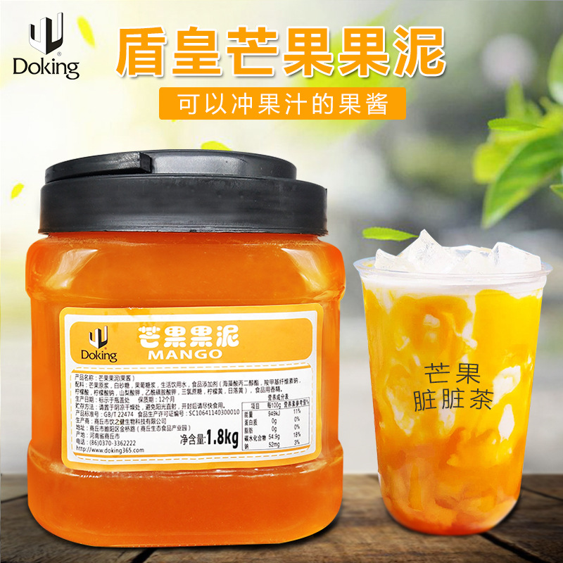 盾皇芒果果泥果酱1.8kg刨冰粥炒冰沙新仙尼奶茶原料芒果脏脏茶|ru