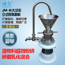 JM60��ʽ���|�z�wĥ ��ș�黯�r���z�wĥ ��ĥ�C ����֥��ĥ�u�C