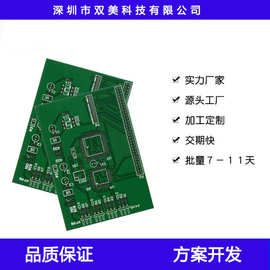 深圳专业开发Pr(lF)-K008主控板 RD350焊接机器人电源线路板配件