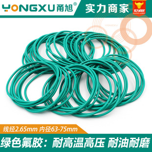 ���zO��Ȧ�ܷ�Ȧ�ȏ�63/65/67/69/71/73/75*2.65mm�͉���ĥ�͸ߜ�