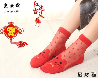 女冰丝水晶袜中筒丝袜纯棉底防脱丝四季款甜美韩版袜厂家特惠批发|ms