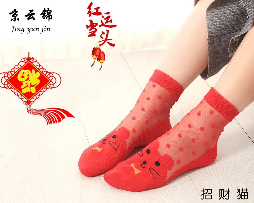 女冰丝水晶袜中筒丝袜纯棉底防脱丝四季款甜美韩版袜厂家特惠批发|ms