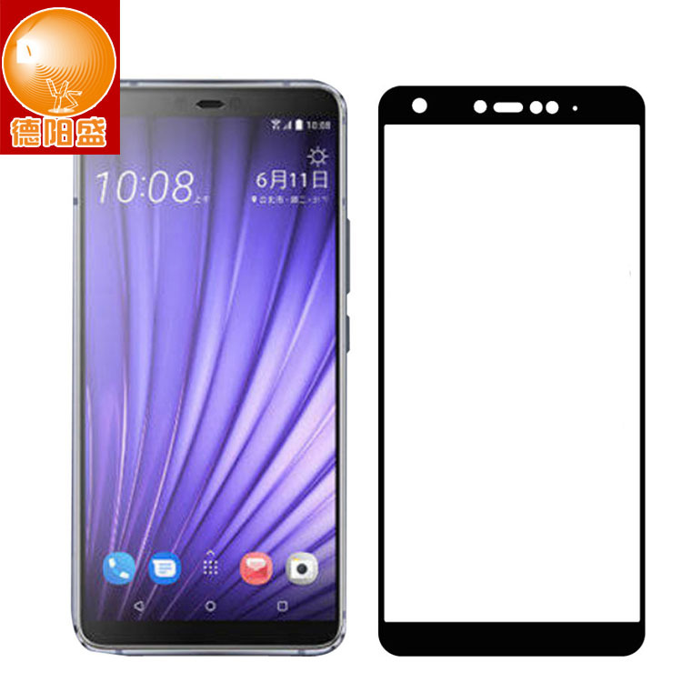 HTC U19E sy