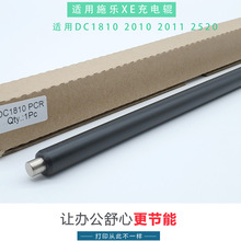 �m��ʩ��DC1810 DC2010 DC2011 DC2520 2110���݁��늰�